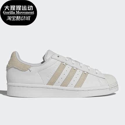 Adidas/阿迪达斯正品三叶草新款Superstar男女运动休闲板鞋HP2068