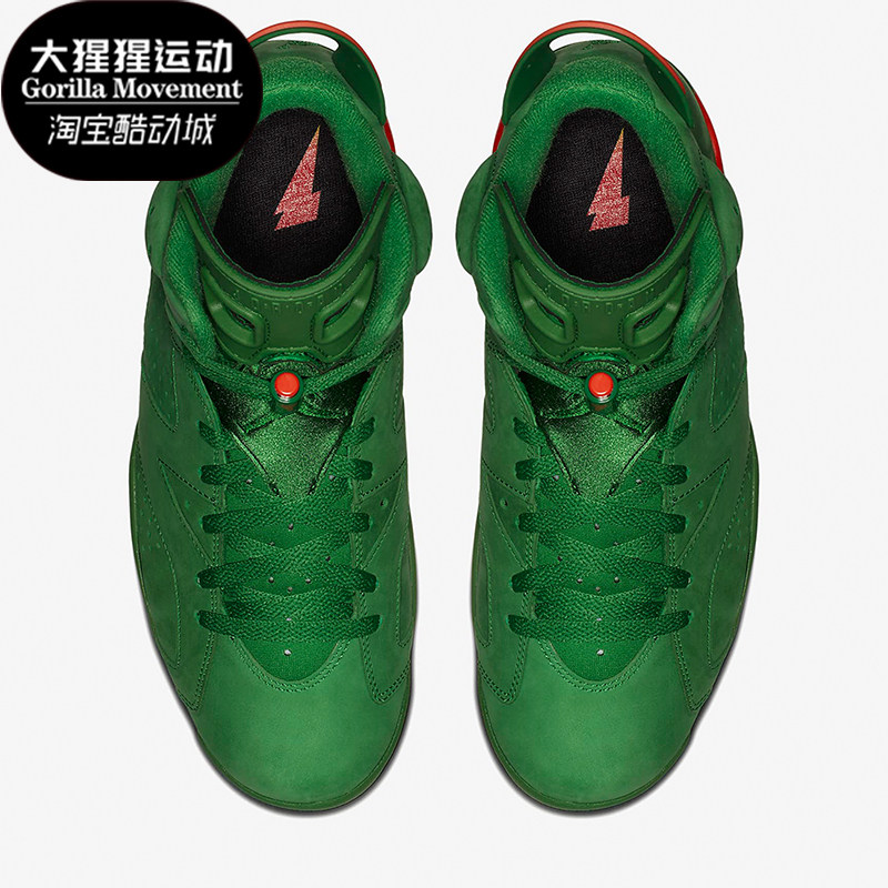 Nike/耐克正品2018春季男士佳得乐绿麂皮篮球鞋AJ5986-335