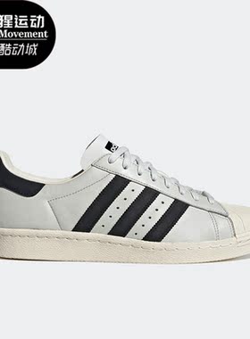 Adidas/阿迪达斯正品三叶草男女同款低帮休闲运动鞋H05349