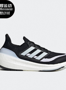 Adidas/阿迪达斯正品 Ultraboost Light男女运动跑步鞋HQ6340