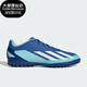 男子足球运动鞋 Adidas CRAZYFAST.4 IE1576 阿迪达斯正品