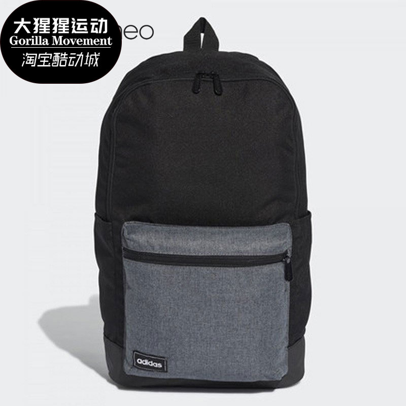 Adidas/阿迪达斯时尚双肩背包