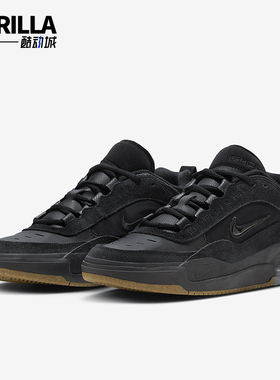 Nike/耐克正品Air Max Ishod 男女同款低帮休闲鞋FB2393-001