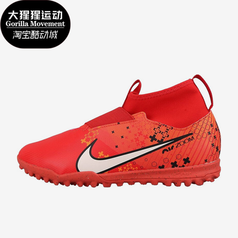 Nike/耐克正品新款GS女子大童碎钉高帮缓震足球鞋FJ0349