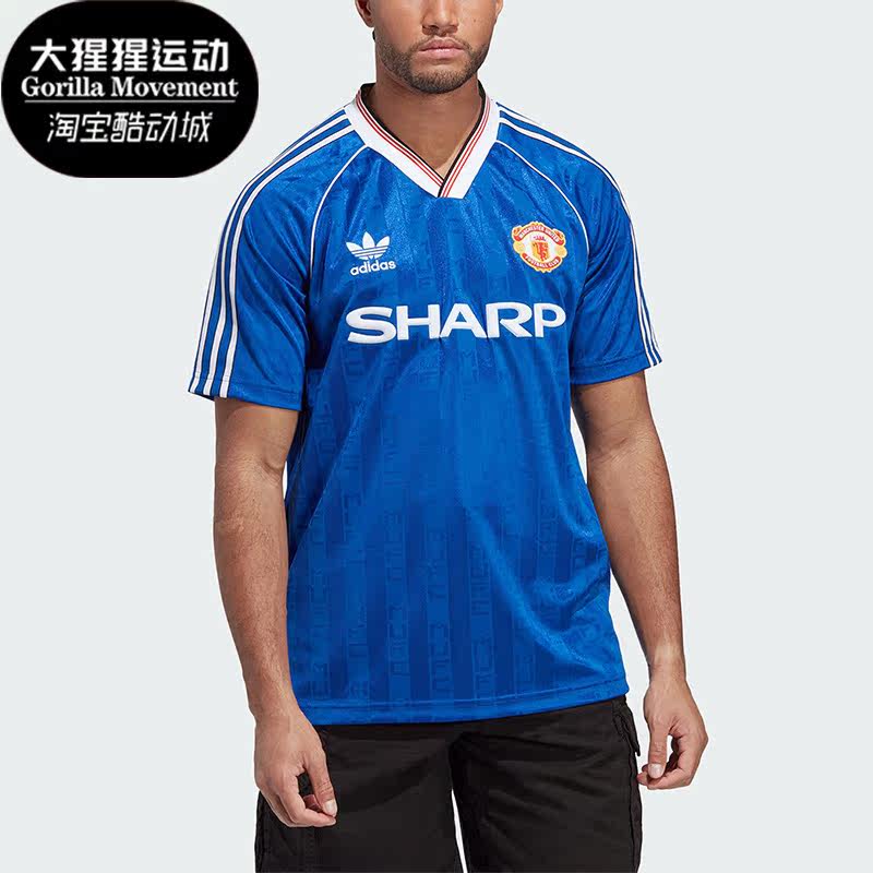 Adidas/阿迪达斯正品合作款曼联足球男子运动短袖球衣IP5544