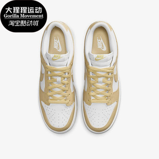 LOW DUNK RETRO BTTYS男子低帮板鞋 100 Nike DV0833 耐克正品