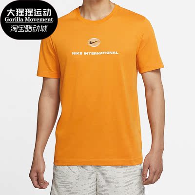 Nike/耐克正品夏季印花运动训练休闲男子圆领短袖T恤DM5440-738