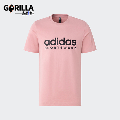 阿迪达斯男女同款经典透气T恤