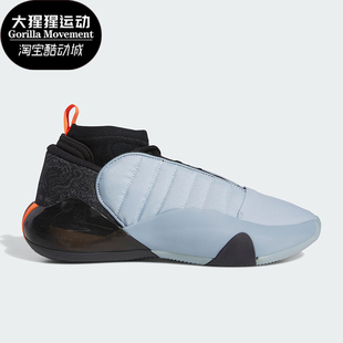Adidas/阿迪达斯正品哈登同款7代男子签名版专业篮球鞋IE9249