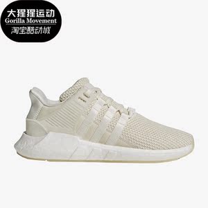 Adidas/阿迪达斯正品三叶草男女网面轻便透气休闲鞋BZ0586
