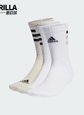 Adidas/阿迪达斯正品3SCODES CREW 3P男女运动袜三双装IQ4152