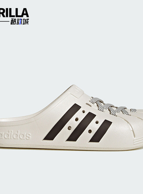 Adidas/阿迪达斯正品运动耐磨新款男女同款便捷时尚拖鞋JH9849
