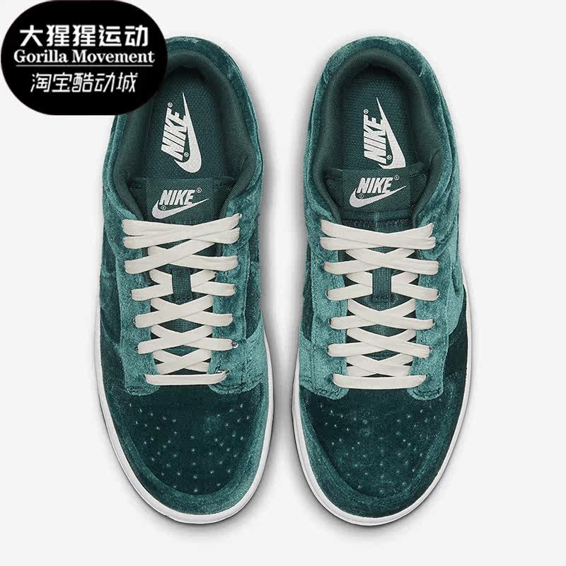 耐克正品男女通用板鞋