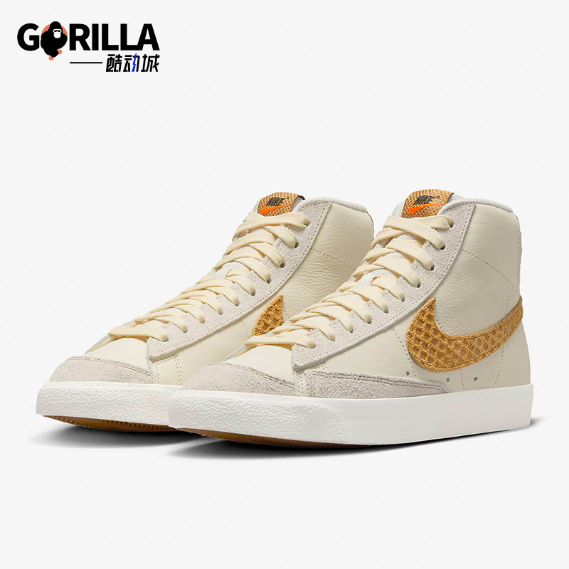 Nike/耐克正品Blazer Mid '77 男士休闲运动板鞋FZ4040-113
