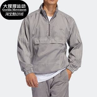 GL9902 三叶草男子运动防风休闲宽松立领外套 Adidas 阿迪达斯正品