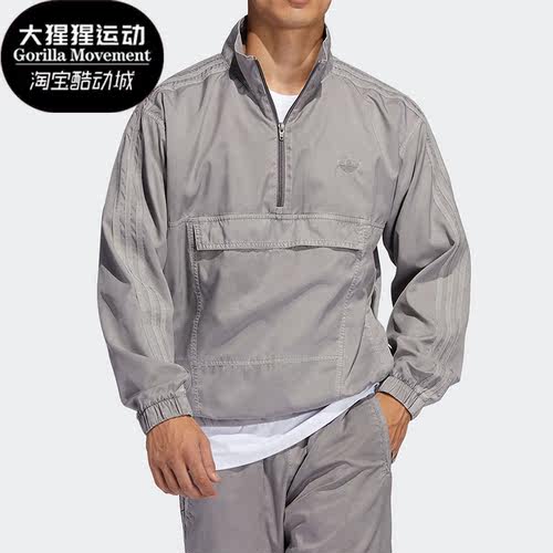 阿迪达斯正品男子外套