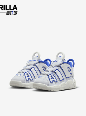 Nike/耐克正品 Air More Uptempo TD 婴童运动鞋FN4856-100