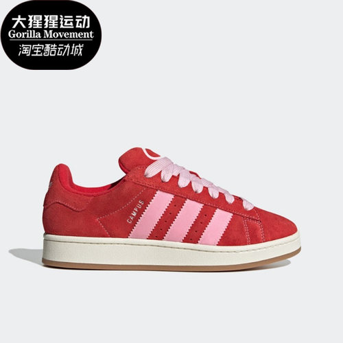 阿迪达斯三叶草男女运动板鞋