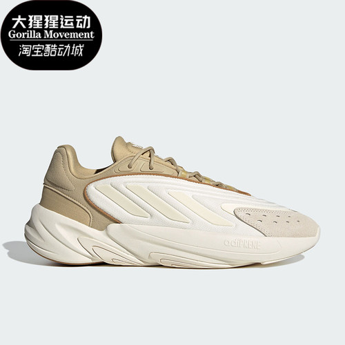 阿迪达斯男女舒适耐磨休闲鞋