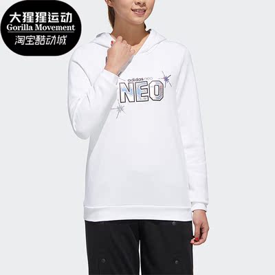 Adidas/阿迪达斯女子连帽卫衣