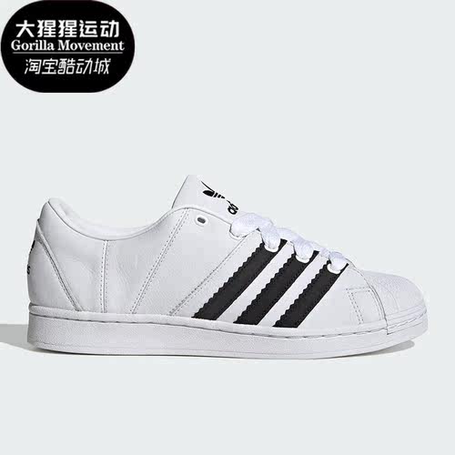 阿迪达斯正品男女通用板鞋