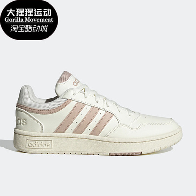 阿迪达斯男女低帮板鞋
