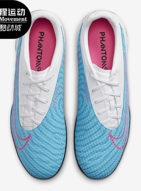 Nike/耐克正品PHANTOM IC暗煞系列男子运动足球鞋DD9475-446