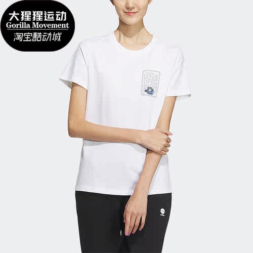 Adidas/阿迪达斯短袖T恤