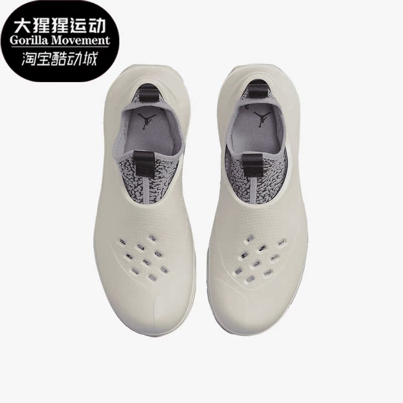 Nike/耐克正品Jordan Sneaker Clog男子透气运动休闲鞋DN4890-101