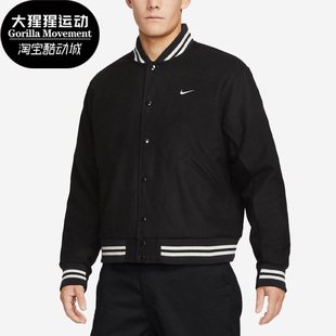 010 羊毛混织男子运动休闲棒球服外套DQ5011 Nike 耐克正品