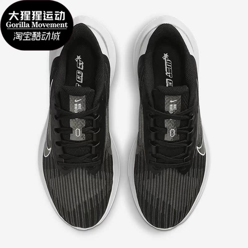 耐克男女舒适运动跑鞋