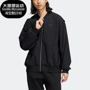 男子运动夹克 三叶草外套新款 IC8155 阿迪达斯正品 Adidas