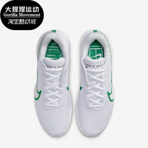 Nike/耐克正品夏季女子减震耐磨硬地运动网球鞋DR6192-102