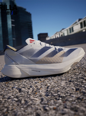 Adidas/阿迪达斯正品新款男女款耐磨减震跑步鞋IG6438