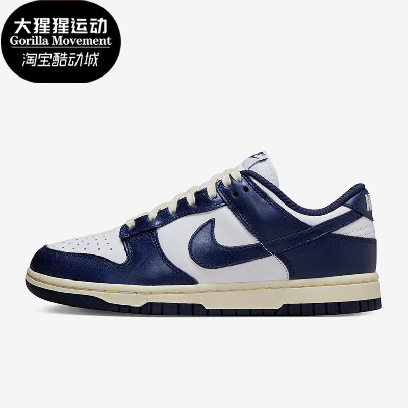 耐克女子时尚轻便缓震休闲板鞋