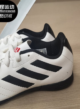 adidas/阿迪达斯正品男童鞋