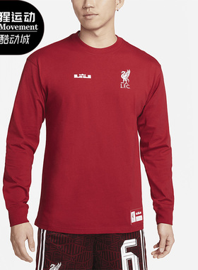 Nike/耐克正品春季男子新款运动训练休闲长袖T恤FD4025-010