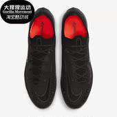 Phantom Elite FG男女运动足球鞋 001 Nike CZ9890 耐克正品