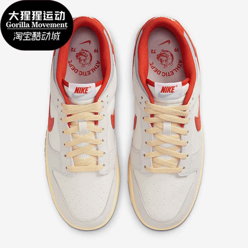 Nike/耐克正品夏季新款男女轻便潮流低帮板鞋FJ5429-133