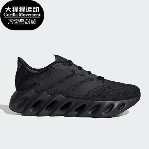 阿迪达斯男子透气耐磨跑步鞋