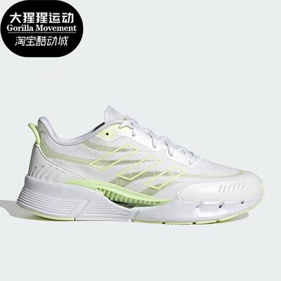 Adidas/阿迪达斯男女跑步鞋