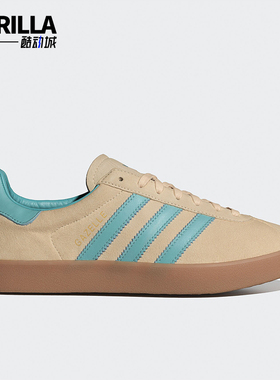Adidas/阿迪达斯正品GAZELLE 85男女复古经典运动板鞋IE3434