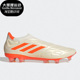 PURE男女运动耐磨低帮足球鞋 COPA HQ8894 阿迪达斯正品 Adidas