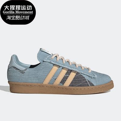 阿迪达斯正品男女通用板鞋
