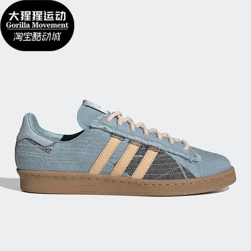 阿迪达斯正品男女通用板鞋