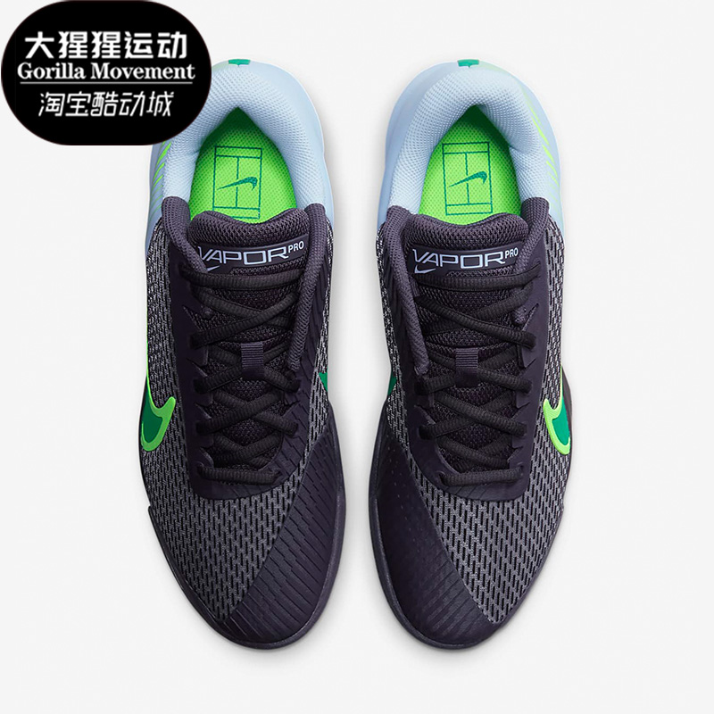 Nike/耐克正品Zoom Vapor Pro 2 HC男子运动网球鞋DR6191-004