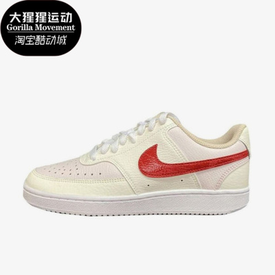 耐克男女中帮休闲运动鞋