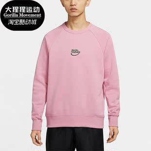 ICON男子运动休闲圆领套头卫衣885846 678 耐克正品 Nike