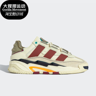 Adidas ID4088 三叶草Niteball男女低帮休闲鞋 阿迪达斯正品