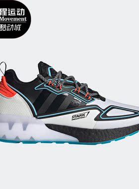 Adidas/阿迪达斯正品三叶草漫威联名男女运动跑步鞋H02561